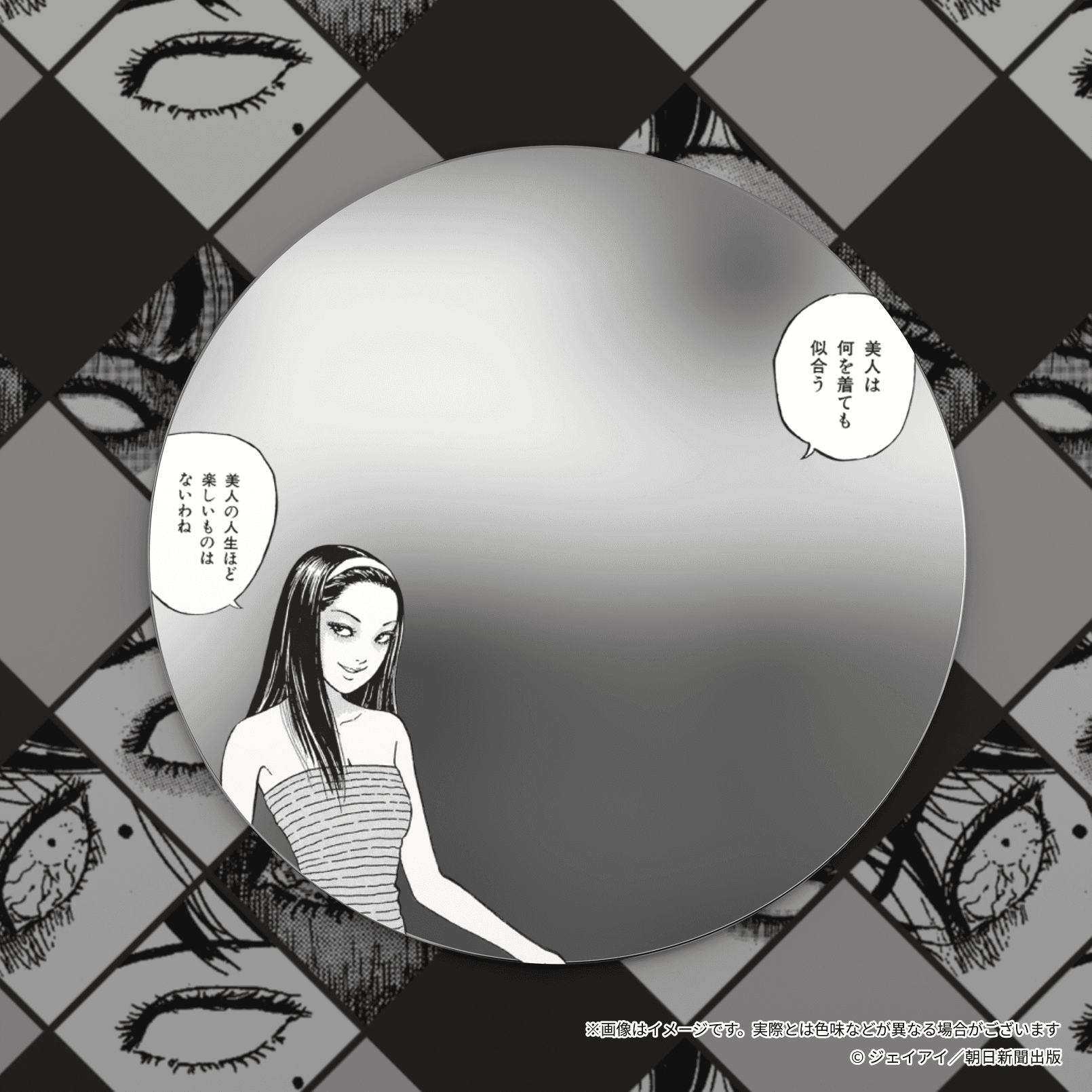 会場イメージ