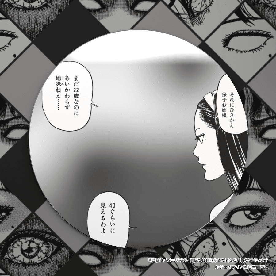 会場イメージ