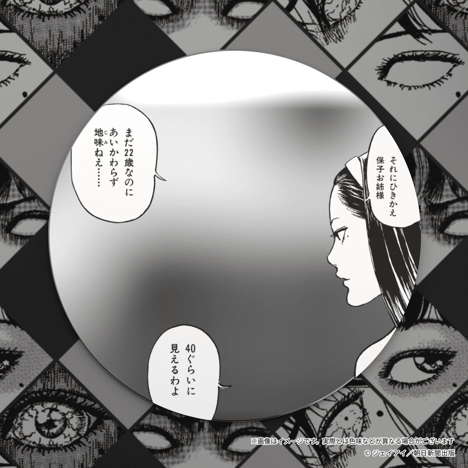 会場イメージ